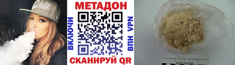 сколько стоит дарк нет состав МЕТАДОН белоснежный Горно-Алтайск
