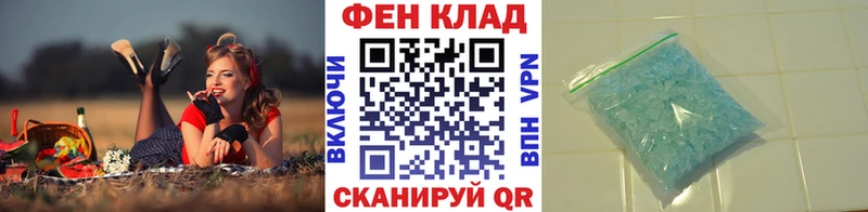 дарнет шоп Горно-Алтайск blacksprut ТОР Первитин пудра