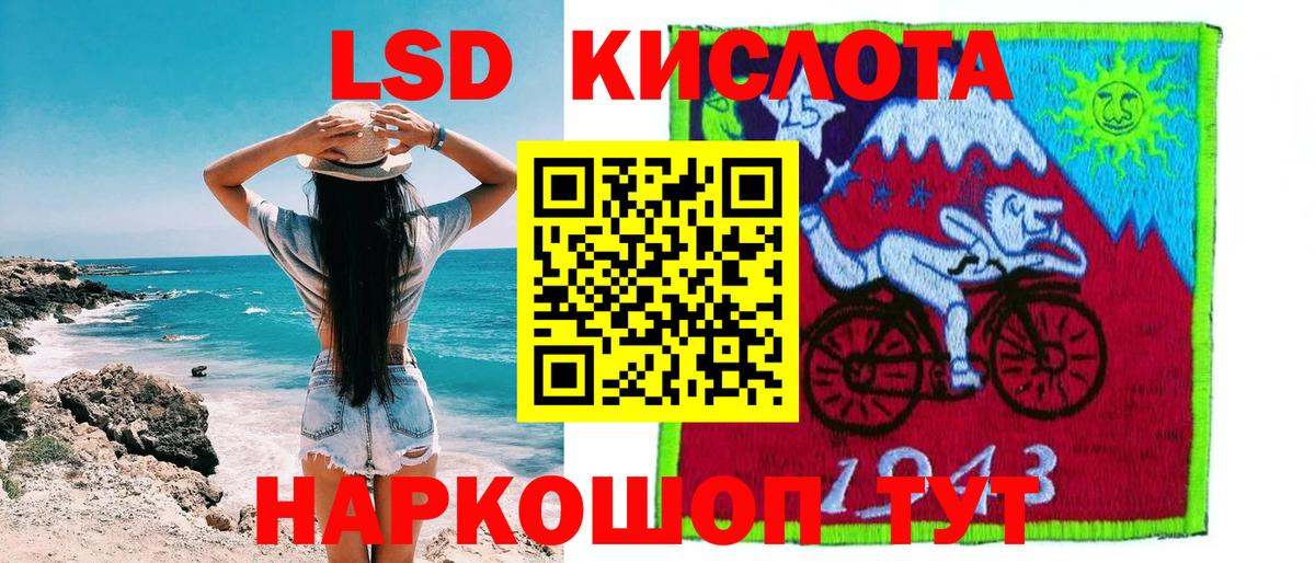 Марки 25I-NBOMe 1500мкг  Марки 25I-NBOMe 1500мкг  Горно-Алтайск  продажа наркотиков  Вход с VPN 