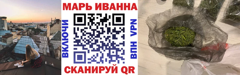 Бошки марихуана AK-47 Горно-Алтайск